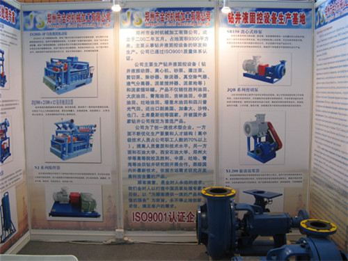 We have attended the 2009 International Petroleum Equipment and Technology Exhibition