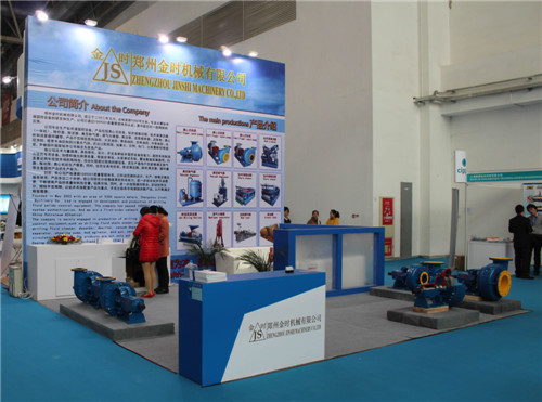 We have attended the 2014 International Petroleum Equipment and Technology Exhibition
