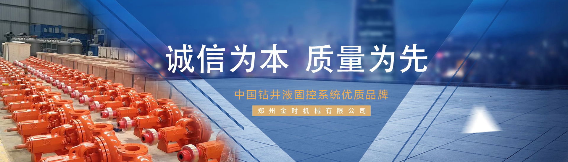 中文焦点图4